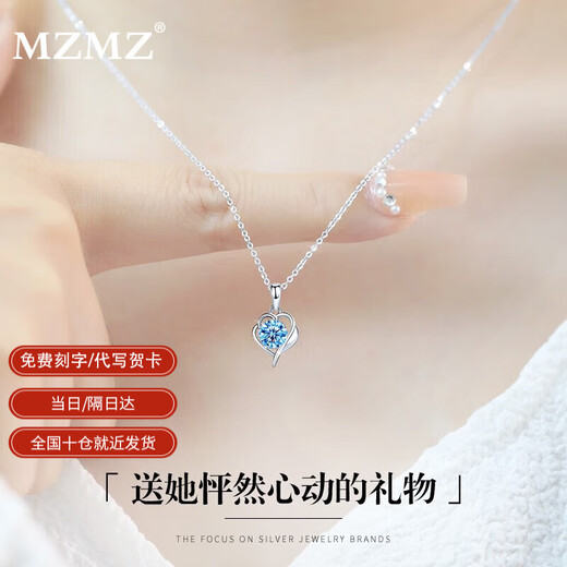 MZMZPT950 Platinum Necklace, Moissanite Diamond Clavicle Chain, Platinum Birthday Anniversary Gift for Girlfriend, Platinum O-shaped Chain - Set with Ocean Heart Topaz
