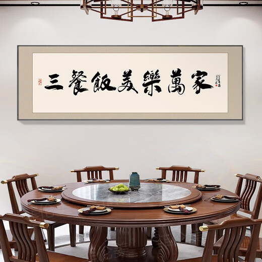 Restaurant des images et des photos décoratives Snacks Restaurage Restaurage chambre privée mur peintures suspendues plaques table à manger arrière