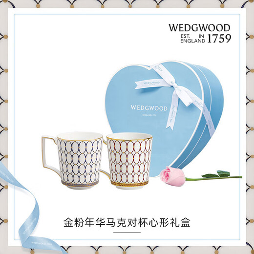Wedgwood[圣诞礼物]金粉年华马克对杯心形礼盒高颜值情侣杯水杯咖啡杯 金粉年华马克杯心形礼盒