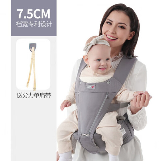 爱蓓优婴幼儿背带腰凳宝妈不咯腰7.5cm裆宽夏季多功能抱娃神器 四季粉