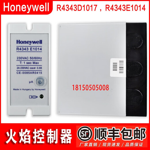 Honeywell R4343D1017 R4343E1014 flame controller BC1000A0220U imported-R4343D1017