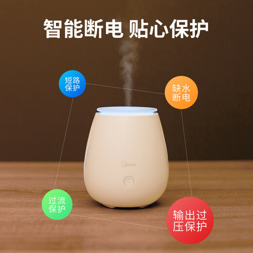 Machine aromathérapie midea chambre aromathérapie lampe à la maison aromathérapie aromathérapie humidificateur spray somnolent cadeaux de vacances pour l'atmosphère de petite amie meiyou w701 aromathérapie machine