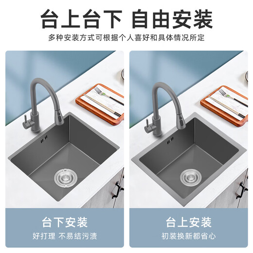 XMSJly枪灰色纳米吧台水槽单槽小尺寸手工槽304不锈钢西厨房洗菜盆台 枪灰4840无龙头