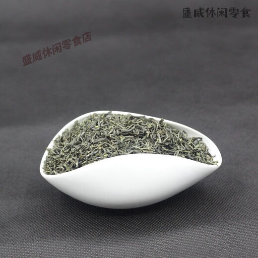 Vilerui Xixiang Special Stir-fried 2023 New Tea Shaanxi Hanzhong Specialty Stir-fried Green Shaanxi Southern Green Tea Maojian Young Shoots Trial Pack 250g Bag