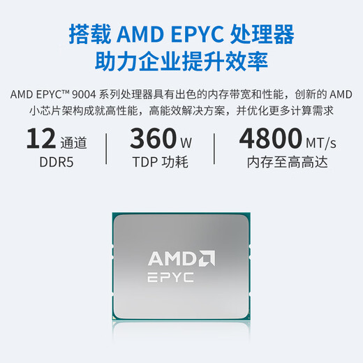 Fuxin F828-WE4 Deepseek Server Dual-Channel EPYC 9004 Xiaolong 9654/8 Carte GPU Server Deep Learning Model Training 4U Rack Host Dual-Channel 9274F Fréquence principale 4.05G / 24 Core 48 Threads Tesla H10