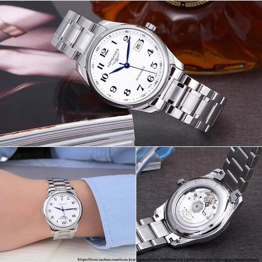 Mingjiang Originalstahlgürtel L2 Gurt Männer acht-nöte Mond Phase 793/909/673 Frauen 628 Longines Original Edelstahlarmband Longines Mingjiang Original [Silber] 20mm