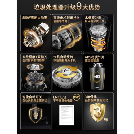 Haier food waste disposer kitchen sink sewer kitchen grinder grinder household food waste grinder 2024 flagship new LD820-E1 (purchase)