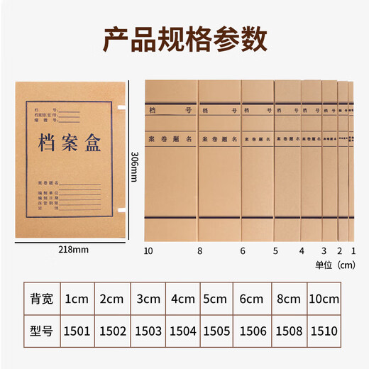 Upril A4 Kraft Paper File -ящик предпочтительный сериал Multi Secities Multi Secutiation