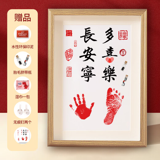 Buy baby bear hand and foot prints, umbilical cord and fetal hair collection box, souvenir making ink pad, 100-day fetal hair baby full moon hand and foot prints, A4, much joy (comes with fetal hair and umbilical cord bottle)