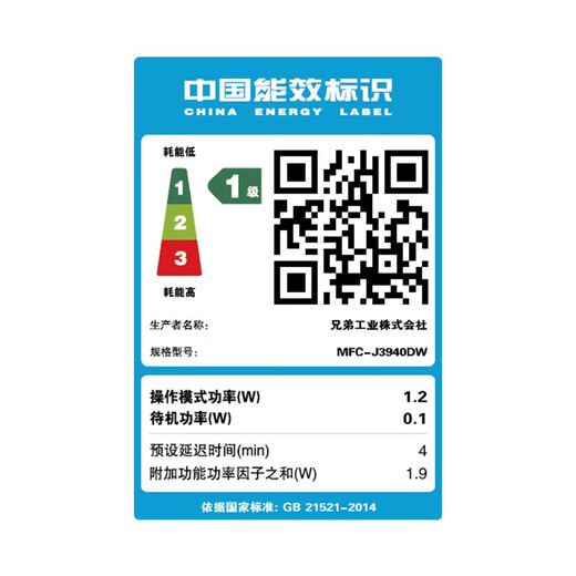 兄弟MFC-J2340DW/3540DW/3940DW彩色远程商务办公打印扫描复印一体机 J3940DW（A3双面四合一 远程） 套餐一(连供国产四色墨水1套)