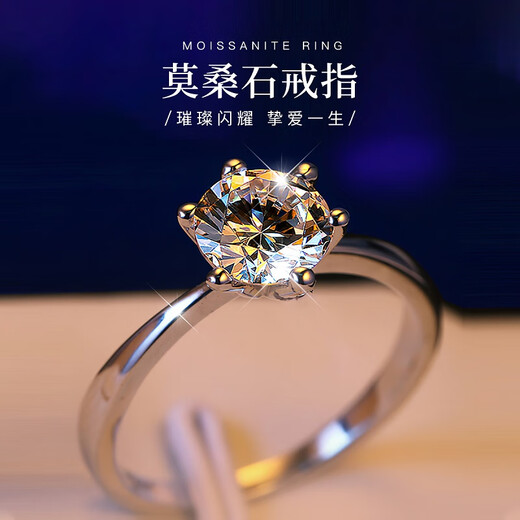 The only (Winy) Moissanite diamond ring 925 silver ring women's proposal wedding anniversary birthday gift girls practical silver jewelry