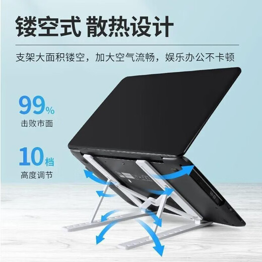 Kai Chong Laptop Support Stand Suspended Liftable Adjustable Portable Foldable Portable Savior Desktop Vertical Office Tablet Stand Support Bracket Radiator White Upgraded Model 7.9-17 Inch Laptop Tablet丨Freely Adjustable Universal