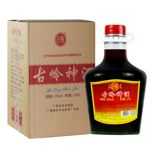 古岭神酒35度2.5L大瓶装养生酒黄精人参药材米酒浸泡低度露酒男女补酒