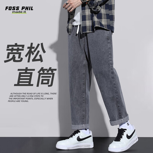 Foss Phil牛仔裤男秋冬季宽松直筒休闲美式高街潮流垂感长裤S336黑灰L