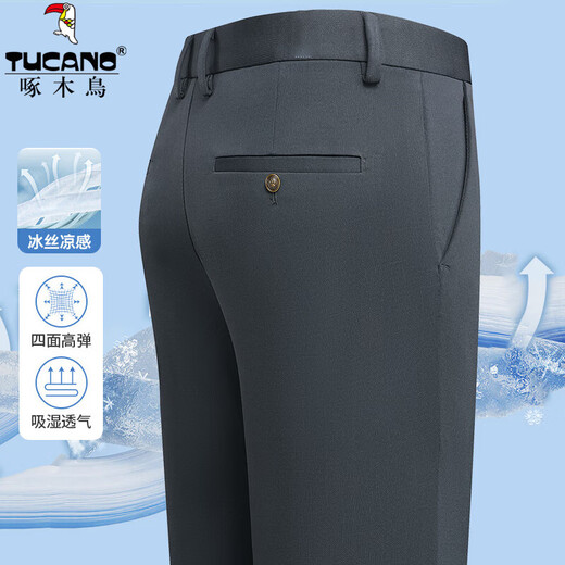 啄木鸟（TUCANO）休闲裤男士直筒裤春夏薄款冰丝纯色商务中年爸爸裤子宽松男士长裤 9855藏青 33 (2尺6腰围)