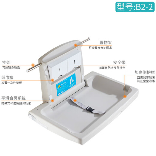 Third bathroom mother and baby room baby care table baby changing table bed wall mounted seat folding classic model B2 - with invoice