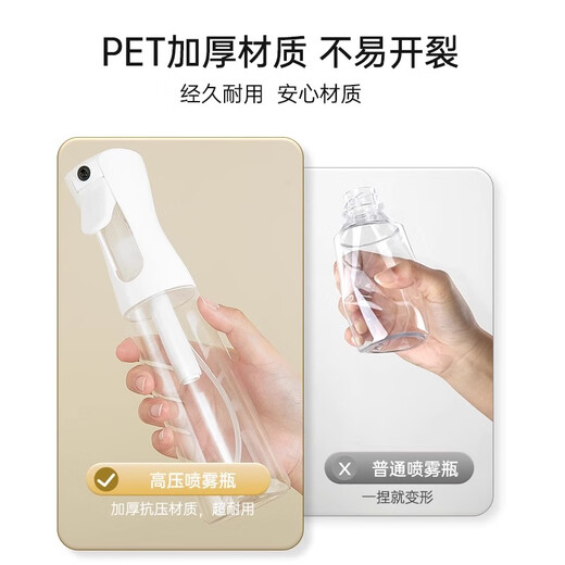 Guangdola Hochdruck-Sprühflasche, Unterflasche, großes Fassungsvermögen, 300 ml, ultrafeiner Nebel, Alkohol, kleine Sprühflasche, Make-up, Flüssigkeitszufuhr, leere Flasche