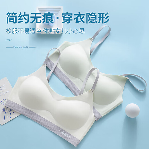 Catman Girl Unterwäsche BH Studentin Junior High School ICE SEICE TRACELESS CILD GYMULE GURCH WECHE (Schlanke Schulter feste Tasse 丨 Licht und atmungsaktiv) XL (Empfohlen 100-120 Jin [Jin ist gleich 0,5 kg])