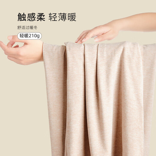 Traje de ropa cálida de belleza urbana para mujeres ácido hialurónico redondeo de cuello redondo Color sólido Base de espesor ropa de otoño y pantalones Slack 2W31A2
