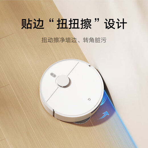 Mijia Sweep- und Wischung Roboter H40 Sweep- und Wischmaschinenautomatische Staubsammlung sowie Haarschneidung und Anti-Winding, Wischung und Wischung integrierter Bodenwaschmaschine Sweeping und Wischung Roboter H40