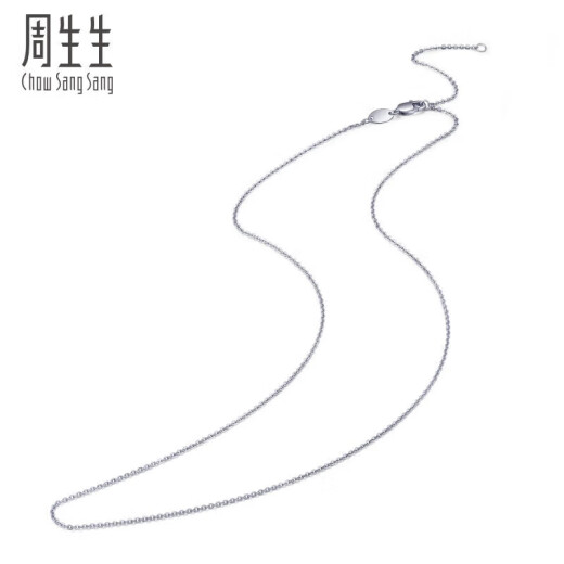 Chow Sang Sang Pt950 platinum horn circle necklace platinum men's and women's plain chain 04800N45 cm 2.8 g