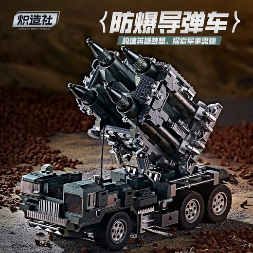 Yunya Military Tank Assembly Blocy Building Bloums Toys Boys's Children's Day Gift Gift compatible Legao difficulté de construire un modèle blindé à l'épreuve d'explosion [1269 particules]