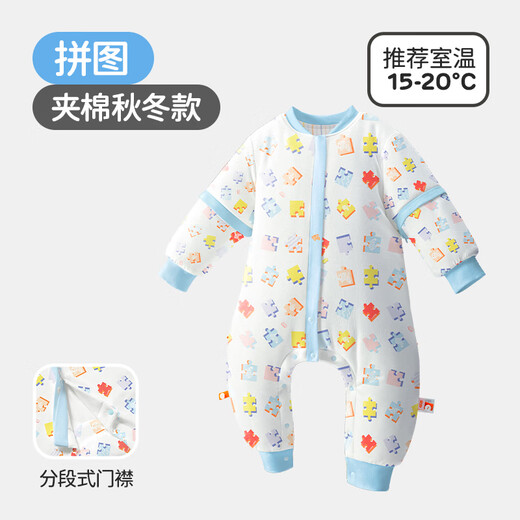 Liangliang baby sleeping bag summer air-conditioned room anti-kick quilt baby pure cotton detachable sleeve children's sleeping bag puzzle blue autumn and winter style suitable for 15-20 3XL (recommended height 110-125cm)