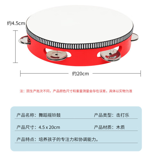 华诗孟手拍鼓奥尔夫打击乐器8寸手摇铃鼓音乐教具新疆手鼓儿童节礼物