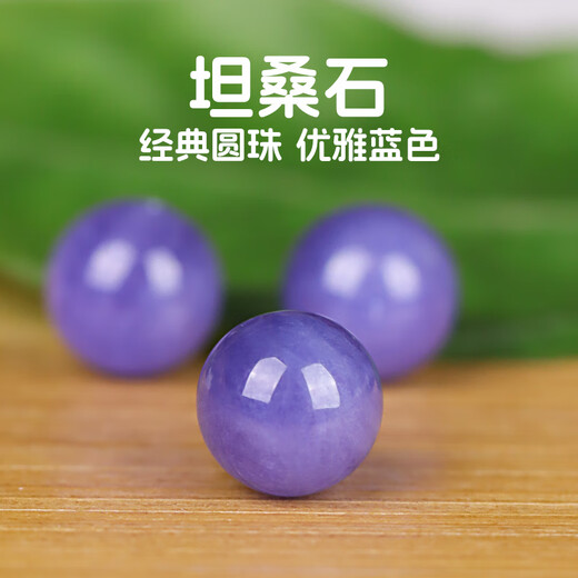 Fat Donglai quality tanzanite loose beads round bead bracelet DIY with multi-bead handmade crystal bracelet accessories material 6-6.6mm 6A tanzanite 30 pieces (single circle + tools