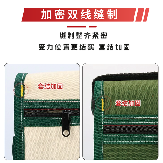 Master Dai electrician's special canvas tool bag multi-functional repair and installation wear-resistant thickened hardware shoulder messenger bag 017 liters