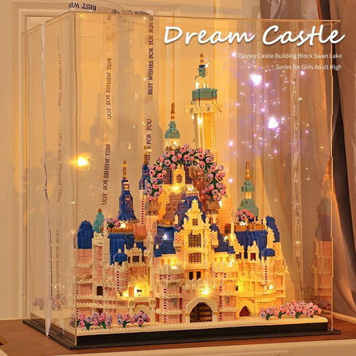 Strange King es compatible con los bloques de construcción de Lego, la flor inmortal del microgranaje de la construcción del microgranaje Juguetes Internet Celebrity da a las niñas regalos de cumpleaños Huadu Castle-16783 partículas [colección y compra] cubierta de polvo + luz 9