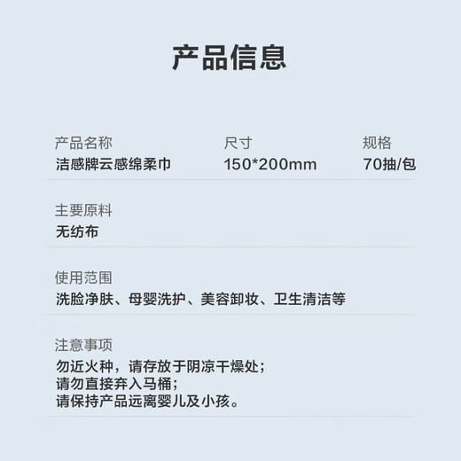 Facial cleansing towel, wet and dry, pearl pattern, soft and skin-friendly, removable large packaging, extra volume 1 pack