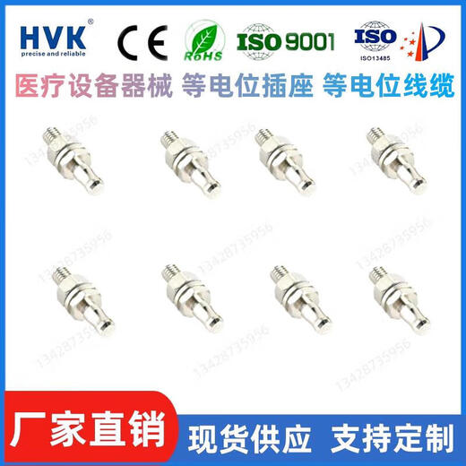 插座带及精密仪器接地6mm等电位设备m6等电位端子 吊塔通用柱V1SN3271 HWD06-01 (PC/NL 黑外壳) H