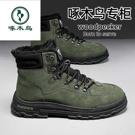 PARA PARTIR LOS PARTIR 2025 SAPATOS DE PRIMAVERA Y AUTURN BOTAS HOMBRES CASA RETRO RETRO ROPA DE TRABAJO HIJO VERSATIVO Versátil