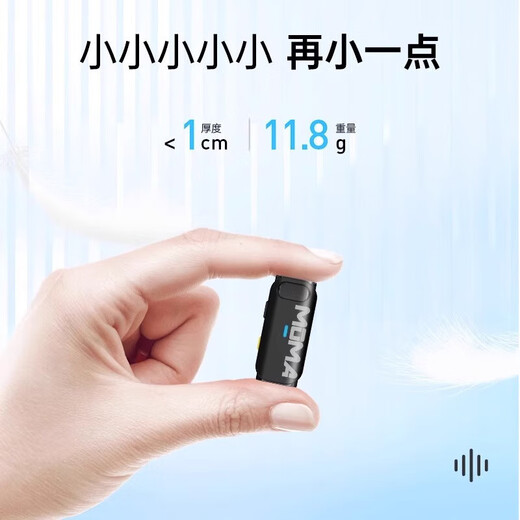 MOMA wireless lavalier microphone Lark M1 one to three/four/five/six people live broadcast camera mobile phone video outdoor vlog noise reduction radio computer live broadcast room microphone mixer