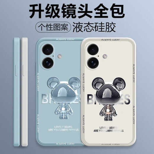 品托 适用苹果16手机壳iPhone16ProMax液态硅胶保护套新款卡通创意男女情侣全包防摔超薄软壳网红潮牌 苹果16【经典黑-金属米奇A675】+钢化膜 魔方液态