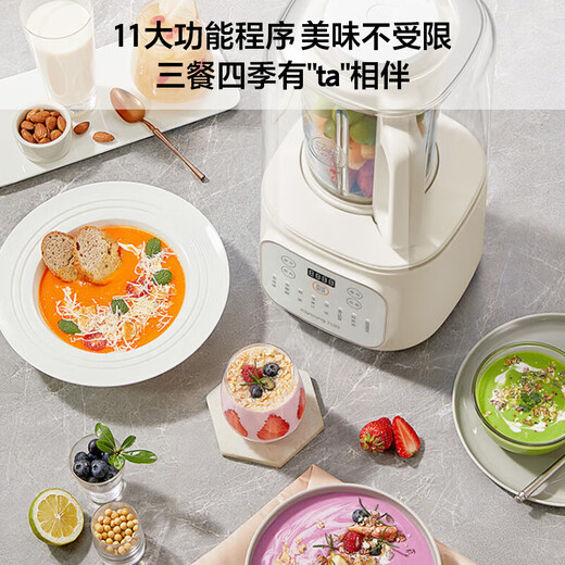破壁机1.5L低音破壁多功能家用豆浆机 降噪榨汁机五谷杂粮料理机 九阳L15-P688