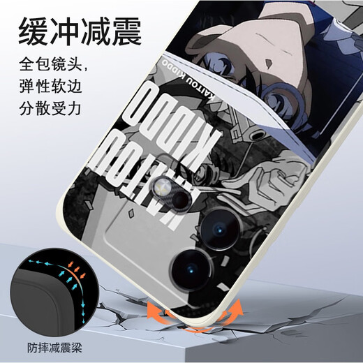 粿条怪盗基德适用iqooneo9pro+手机壳iqooneo8软套vivoiqooneo7se名侦探neo5个性5s防摔855全包3柯南动 【YT9274怪盗基德-经典黑】液态亲肤手感 其他手机型号联