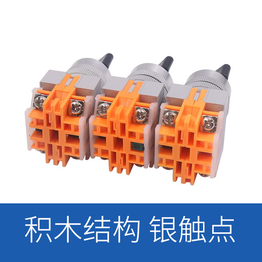 Chint power supply 2 gears 3 gears knob start rotation LAY37 transfer switch 22mm NP4-11X/2 three X3 second gear long handle 1 open 1 closed self-locking