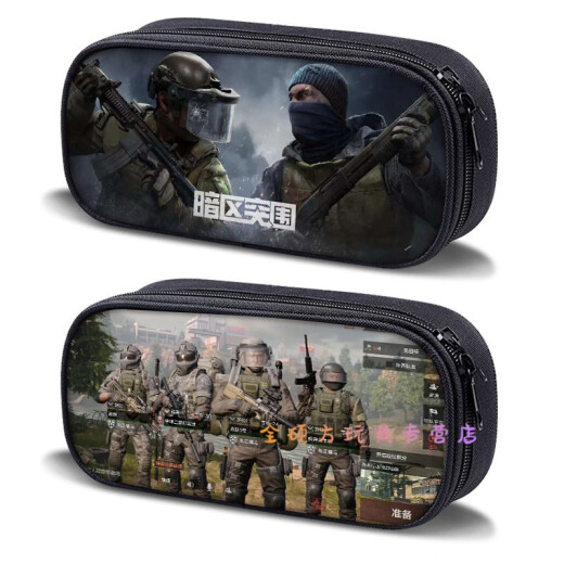Banda Bear Dark Zone Conspicuous Pack Dark Zone Breakthrough Game Periphery Large Capacity Multi-function Pen I Bag Two-Dimension Cartoon Periphery Canvas Pen Bag Three-layer Large Capacity-B13751