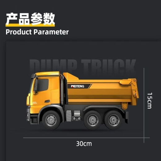 Dedevif Weiteng Trump de camion à benne à distance contrôlée de 6 à 12 ans télécommandé Tamion à benne télécommandée pour enfants télécommandé Tamion télécommandé Truck Truck Modèle de photo principale [Deux ensembles de batteries rechargeables] 65% des personnes choisissent