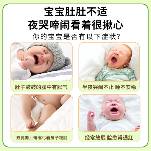 仁和胀气贴婴儿0-3个月新生儿防胀气贴二月闹神器排气小儿脚底肚脐贴