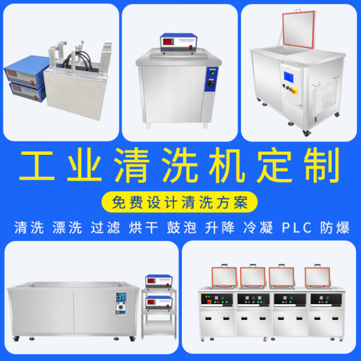 Ultrasonic vibration, input ultrasonic vibration, oil removal wax rust, industrial high power, shock box, vibration 1048Z