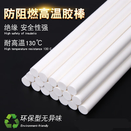 
Huilide environmentally friendly ultra-viscosity high viscosity strong transparent glue strip hot melt glue rod 11*300MM7*270MM5KG high temperature resistant rod gun transparent reinforced high viscosity 7170MM net weight 5 cm Jin [Jin equals 0.5 kg] 7