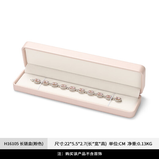 Tong Rubi Fanxi Bague de bague de mariage créative Pu Leather Bijoux Rangerie Rangement Collier Bracelet Box Box Box Box (Bleu Sky) -H15906