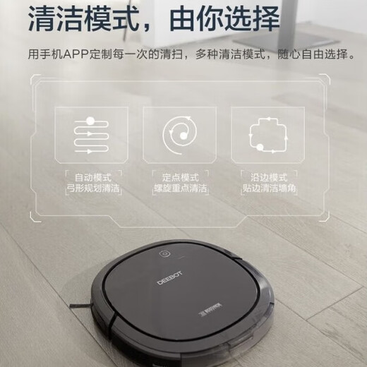 Ecovacs sweeping robot Dibao ultra-thin home smart sweeping ultra-thin with water tank sweeping and mopping all-in-one DK33 DB35 5.7cm without water tank