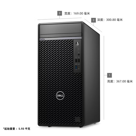 戴尔（DELL）OptiPlex7020MT Plus14代i5-14500台式机电脑主机全套升级款HT11C 单主机含键鼠套装 16G内存 1TB固态硬盘 1050Ti-4G