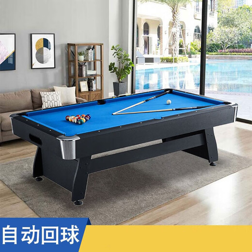 Master Neng billiard table for home use for adults and children, American black eight billiard table, 1.4m round table + dining table
