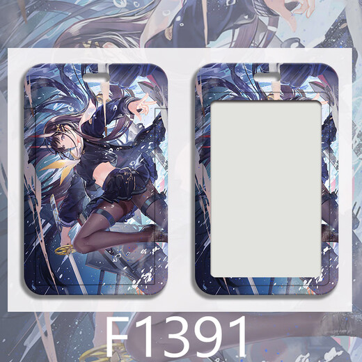 Zhiyou Azure Blue Route Peripheral Card Set Ship Girl Animation School Card Card Card Card Yangchengtong Schlüsselschutzfall F1391 Einzelkarten -Set
