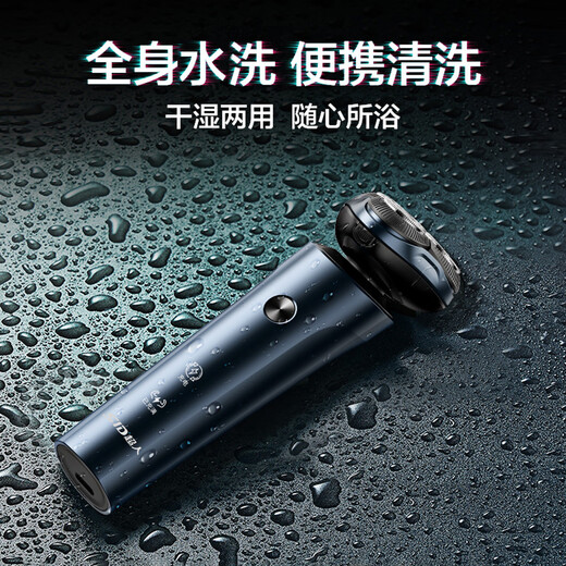 Superman razor electric razor men's intelligent full-body washing beard shaving knife 7372 gift for boys Official standard + portable bag + nose hair device